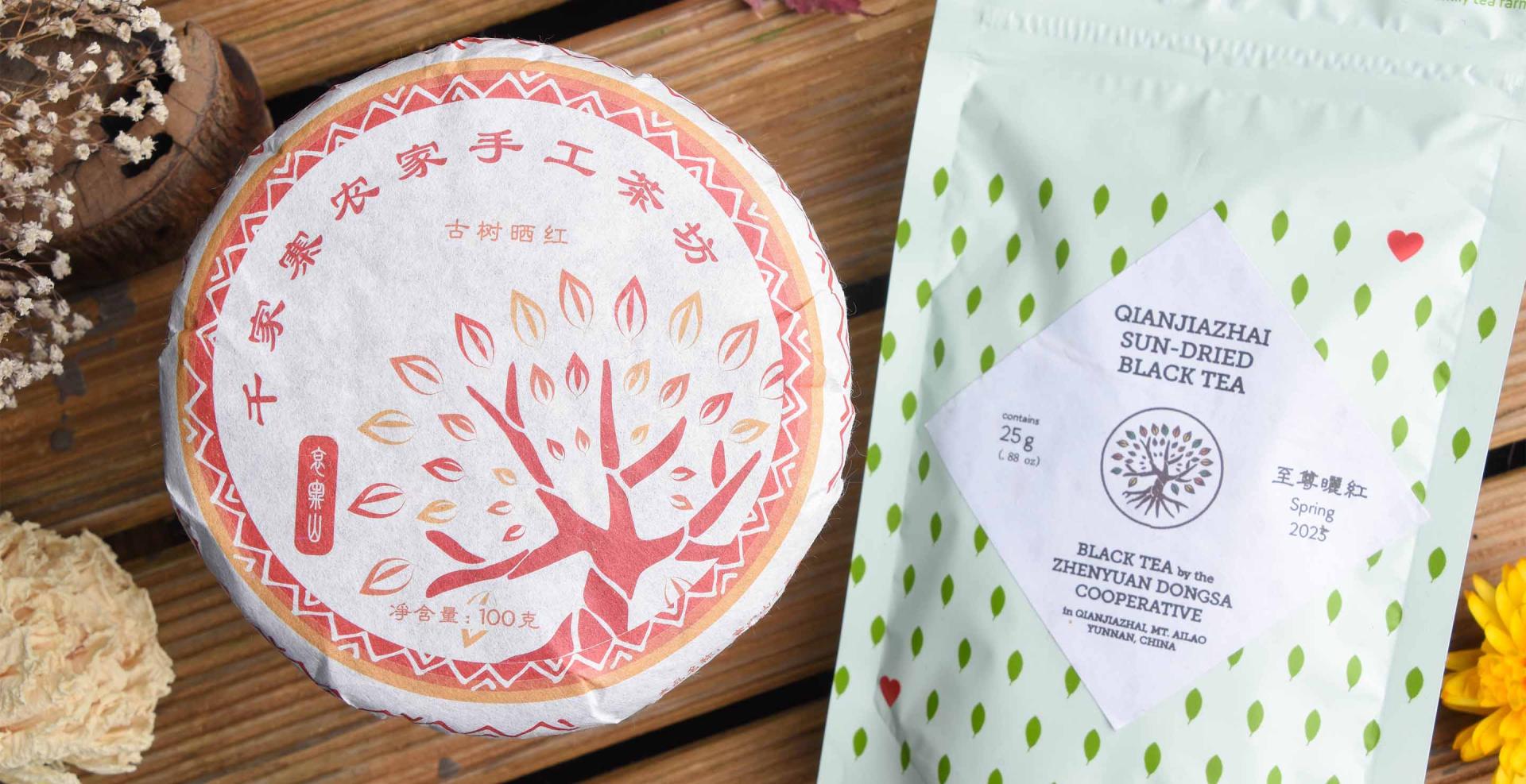 2025 Qianjiazhai Sun Dried Black Tea from the Zhenyuan Dongsa