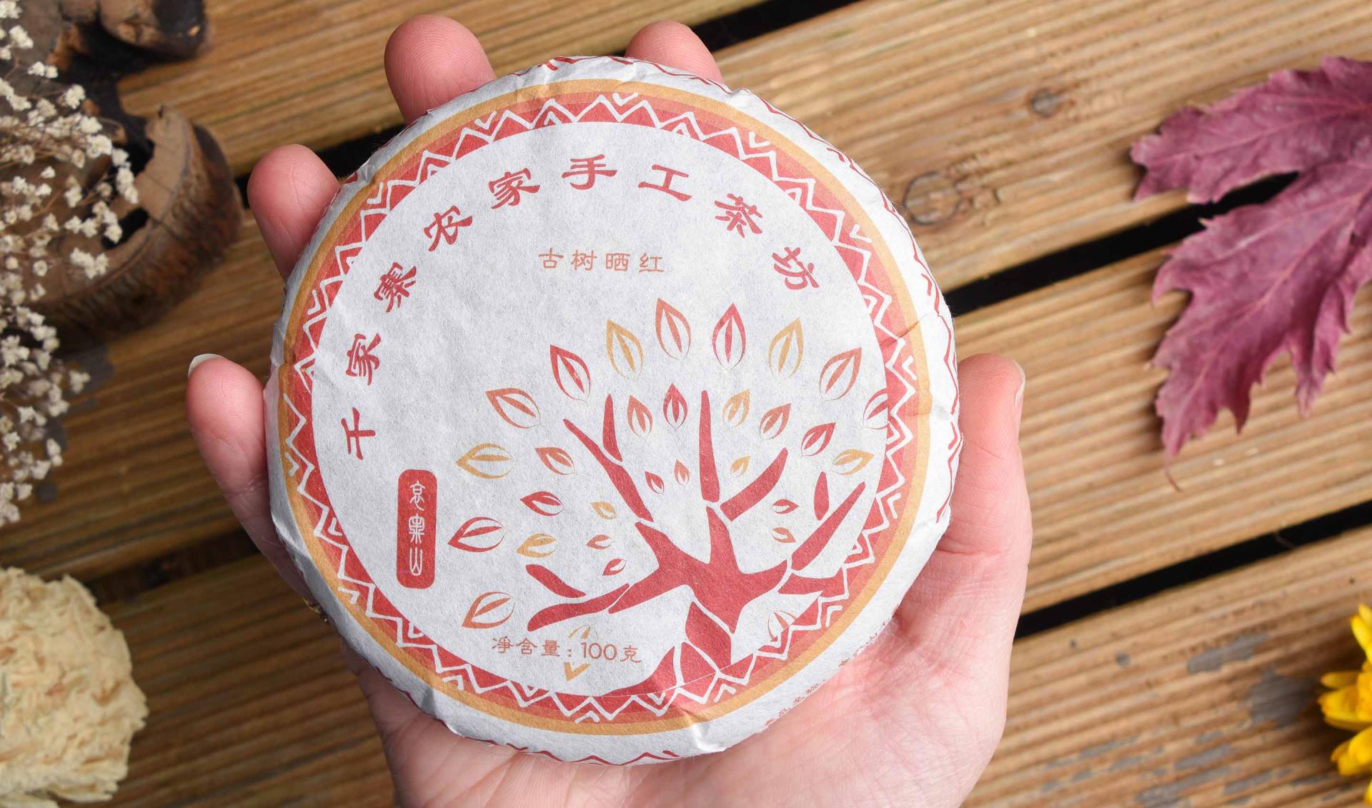 2025 Qianjiazhai Sun Dried Black Tea from the Zhenyuan Dongsa