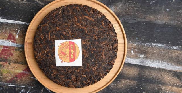 Gu Yun 2014 Old Tree Shu