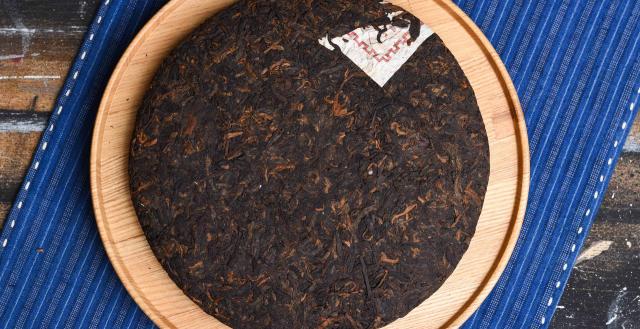 Yang Ji Tian Yuan 2005 Qiaomu Gao Shan Shu Pu'er